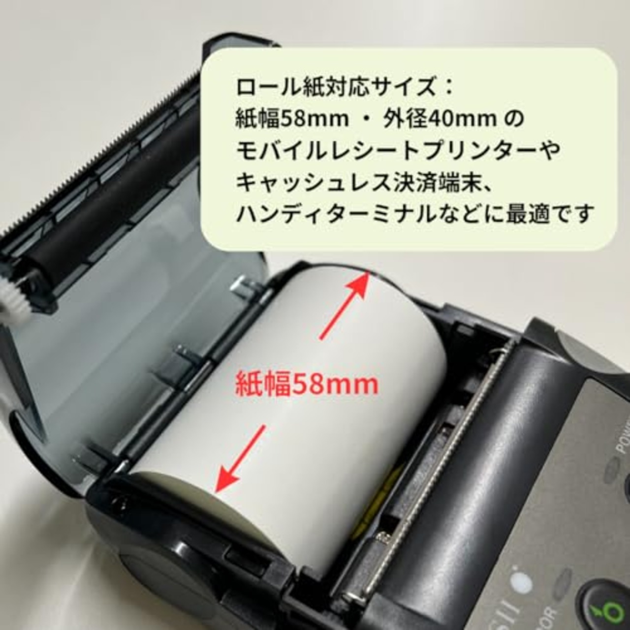 ビジコム純正 三菱製紙国産 感熱レジロール紙 58mm幅×外径40φ×内径12mm 20巻 芯あり ノーマル保存 モバイルプリンター 決済端末対応 レジロール レシートロール ST584012-20K