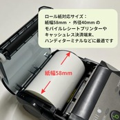 ビジコム純正 三菱製紙国産 感熱レジロール紙 58mm幅×外径40φ×内径12mm 20巻 芯あり ノーマル保存 モバイルプリンター 決済端末対応 レジロール レシートロール ST584012-20K
