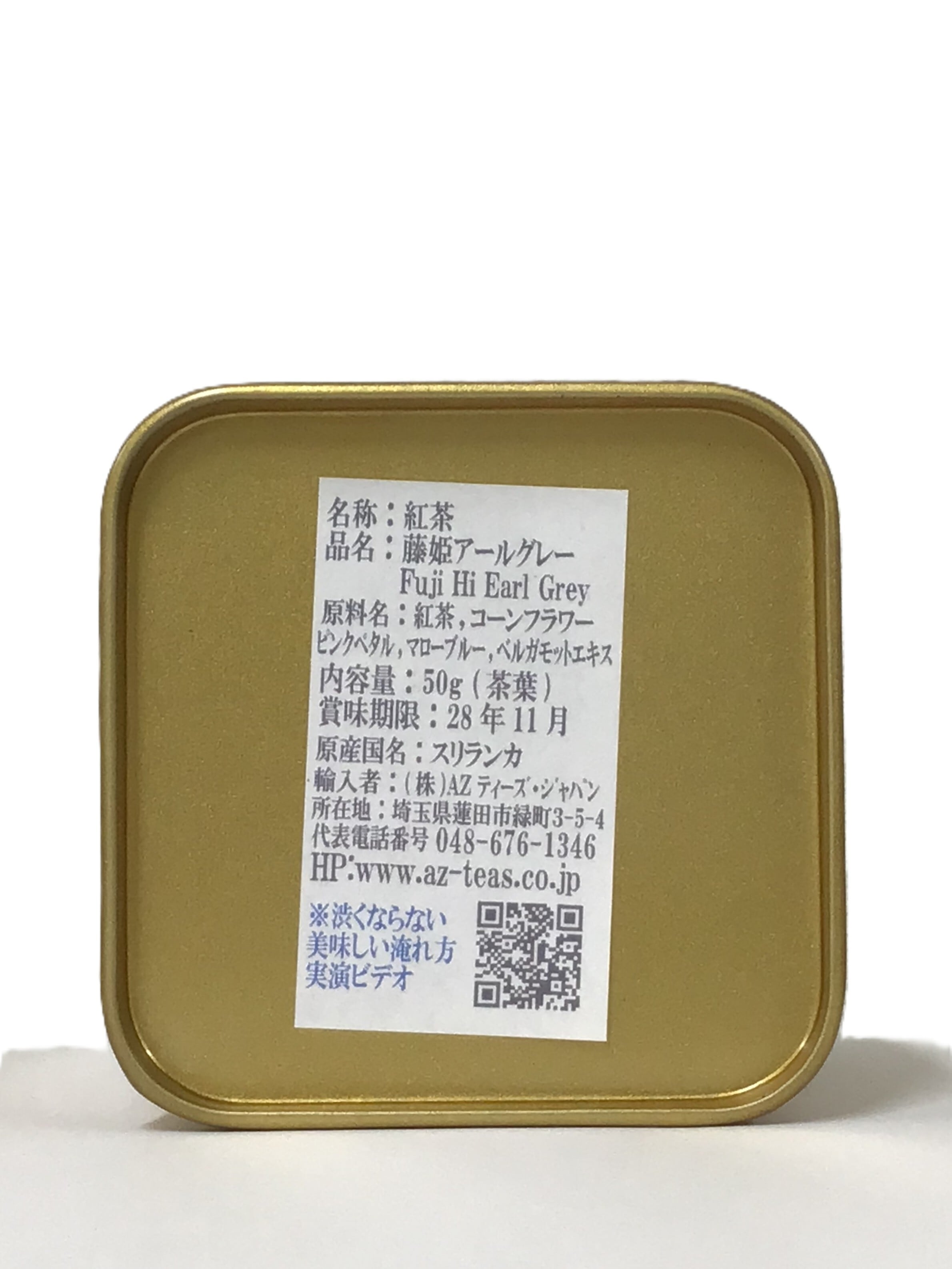 藤姫アールグレイ | あしかがフラワーパーク