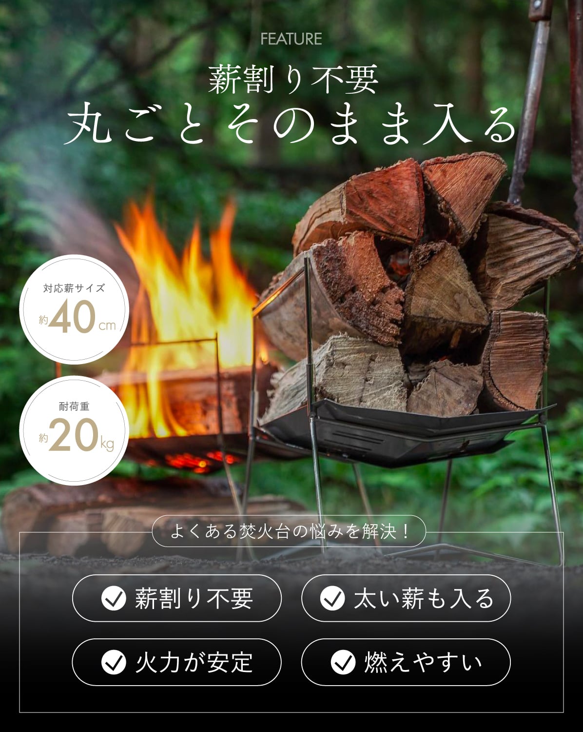 TokyoCamp焚火台
