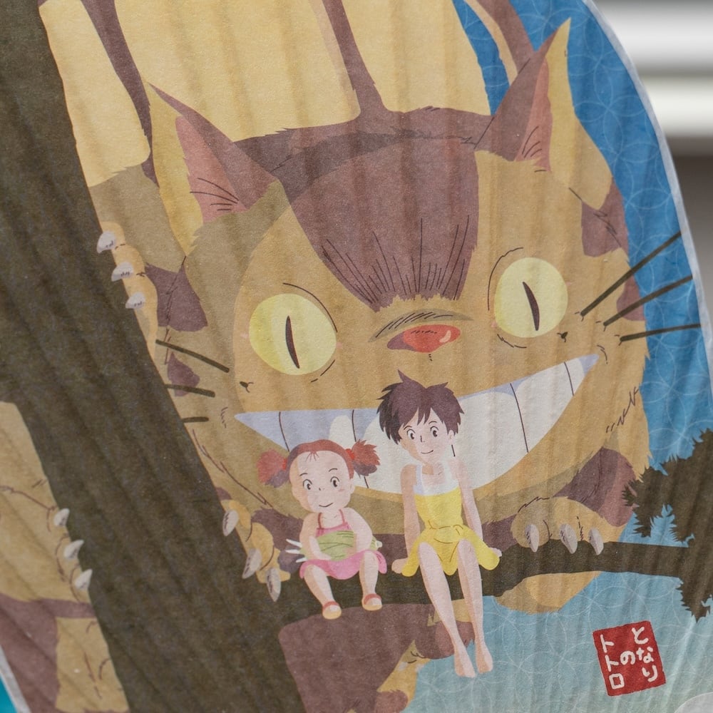 となりのトトロ 小判竹うちわ ネコバスとサツキ＆メイ（8416） | す