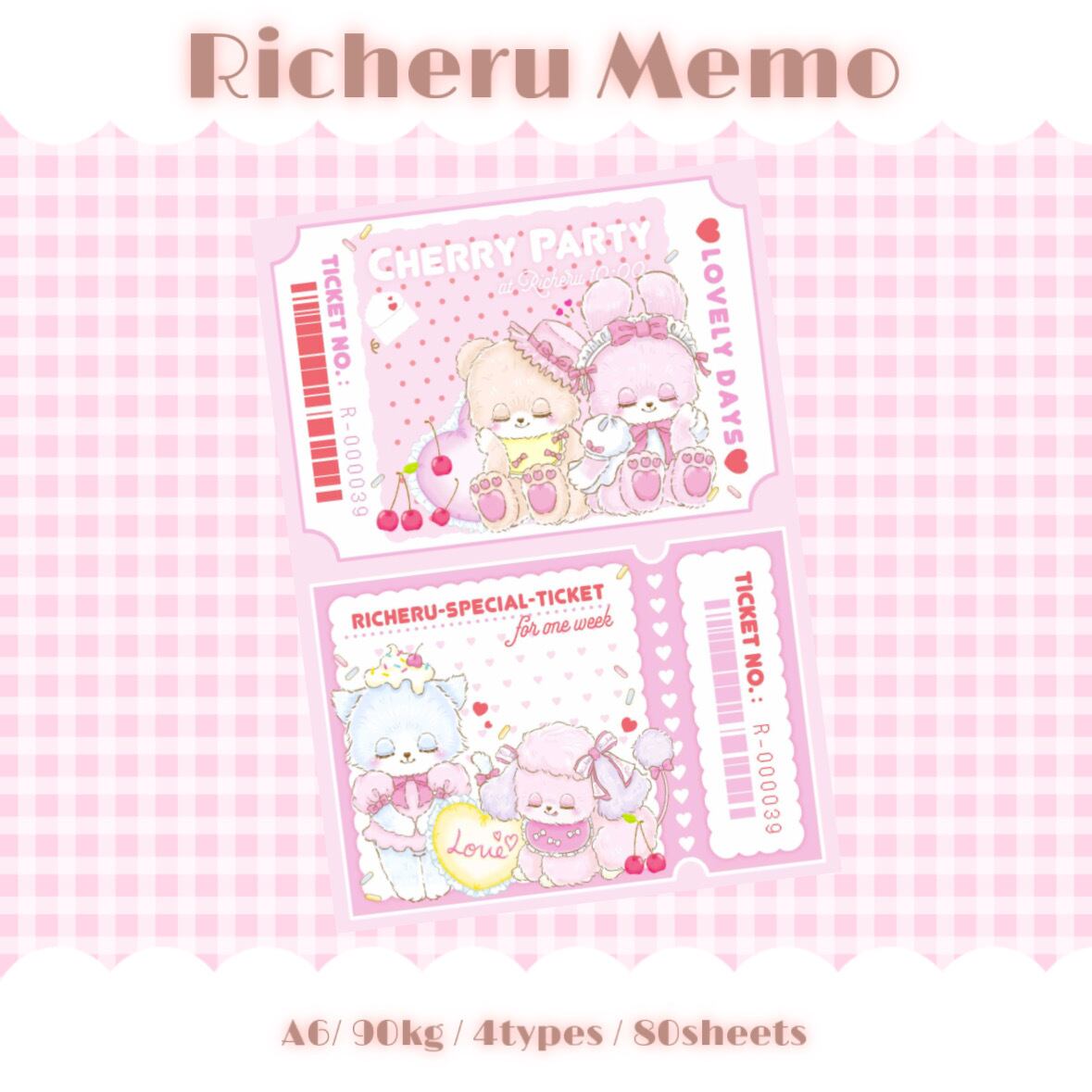 コラボ商品 | Richeru