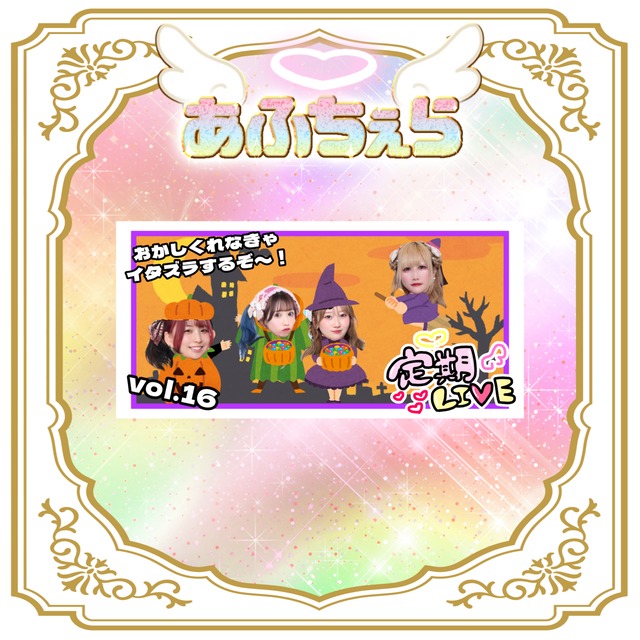 チェキ  ねあ セッション ユメリープ おもち 守護霊 チェキ ねあ セッション ユメリープ おもち 守護霊 - メルカリ