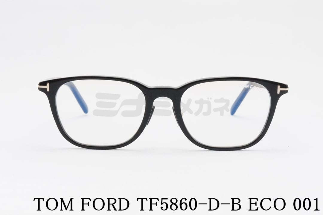 トムフォードアイウェア TOM FORD ブルーライトカット TF5860-D-B ECO