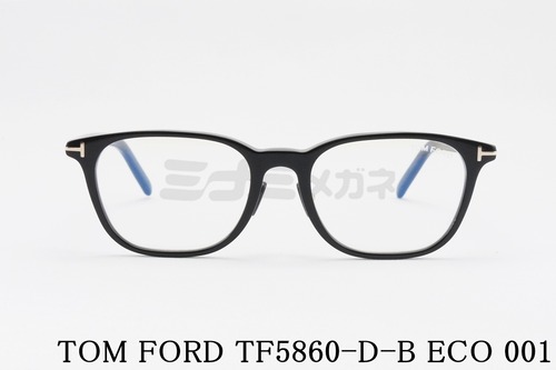 【吉野北斗さん着用】TOM FORD ブルーライトカット TF5860-D-B ECO 001 ウエリントン メンズ レディース 眼鏡 おしゃれ アジアンフィット メガネ トムフォード