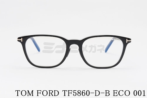 【吉野北斗さん着用】TOM FORD ブルーライトカット TF5860-D-B ECO 001 ウエリントン メンズ レディース 眼鏡 おしゃれ アジアンフィット メガネ トムフォード