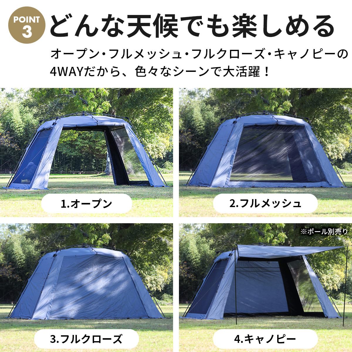 クイックキャンプ] ワイドスクリーンタープ ワンタッチ 4m×2.8m UPF50+