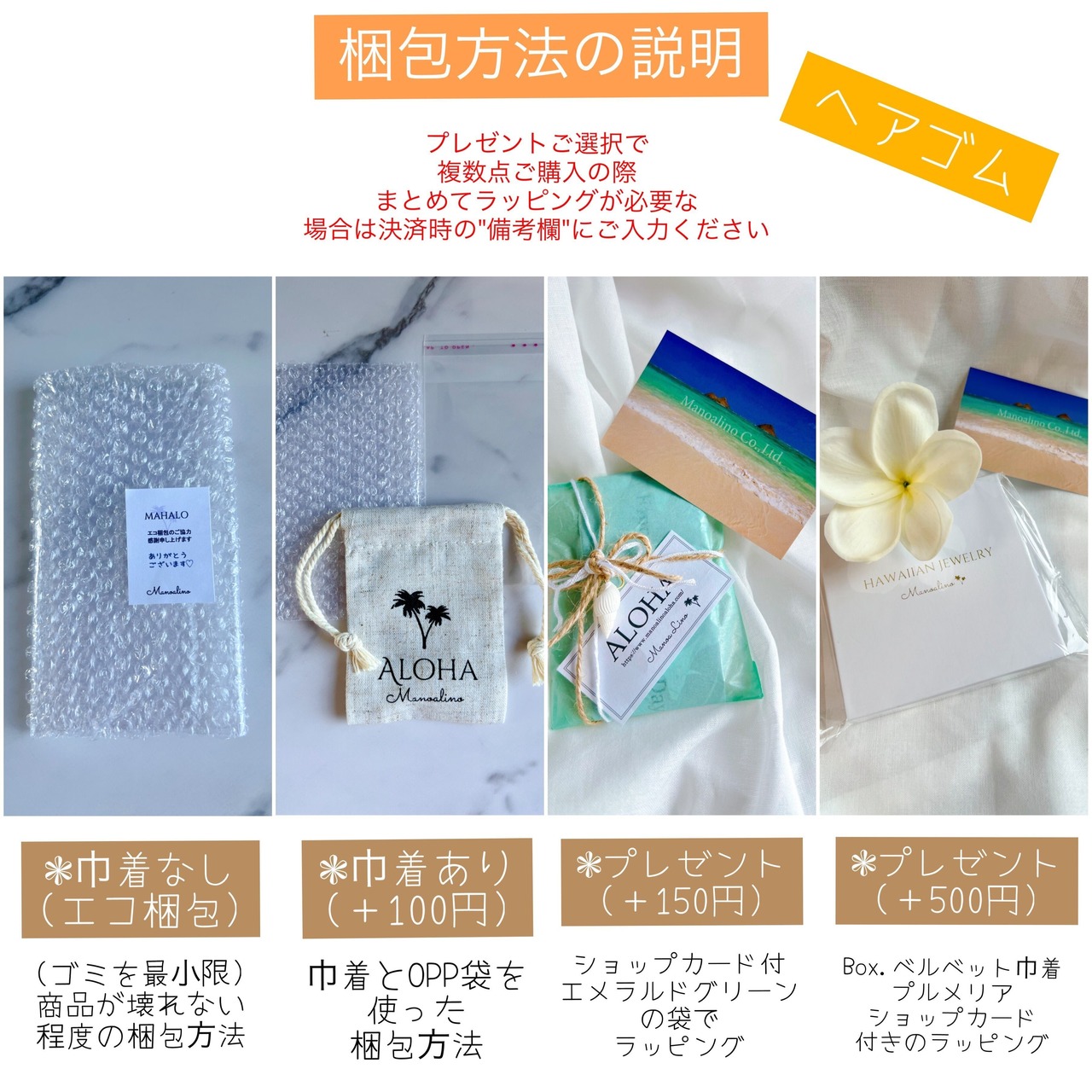 Pu'uwai pauashell motherofperl hairaccessory(ハートパウアシェルマザーオブパールヘアゴム)