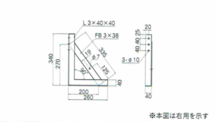 工具箱ステー【B型　R/Lセット】