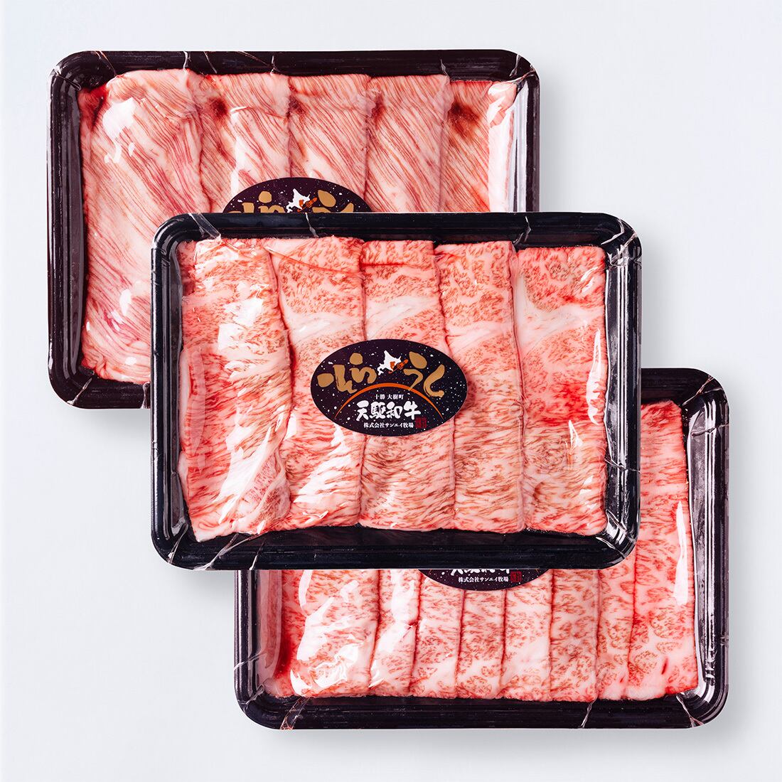 和牛さんショッパーセット♪ ALL ITEM | サンエイ牧場 天駆和牛（そらうし）ショップ
