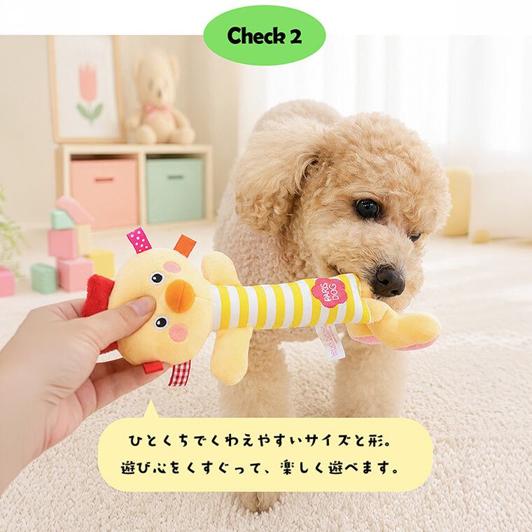 beeper animal toy 5color / ペット 犬 おもちゃ 噛む カシャカシャ 知育玩具 鳴き笛入り 音が鳴る 可愛い わんちゃん 留守 おもちゃ ストレス解消 韓国 ペット用品 小型犬 中型犬