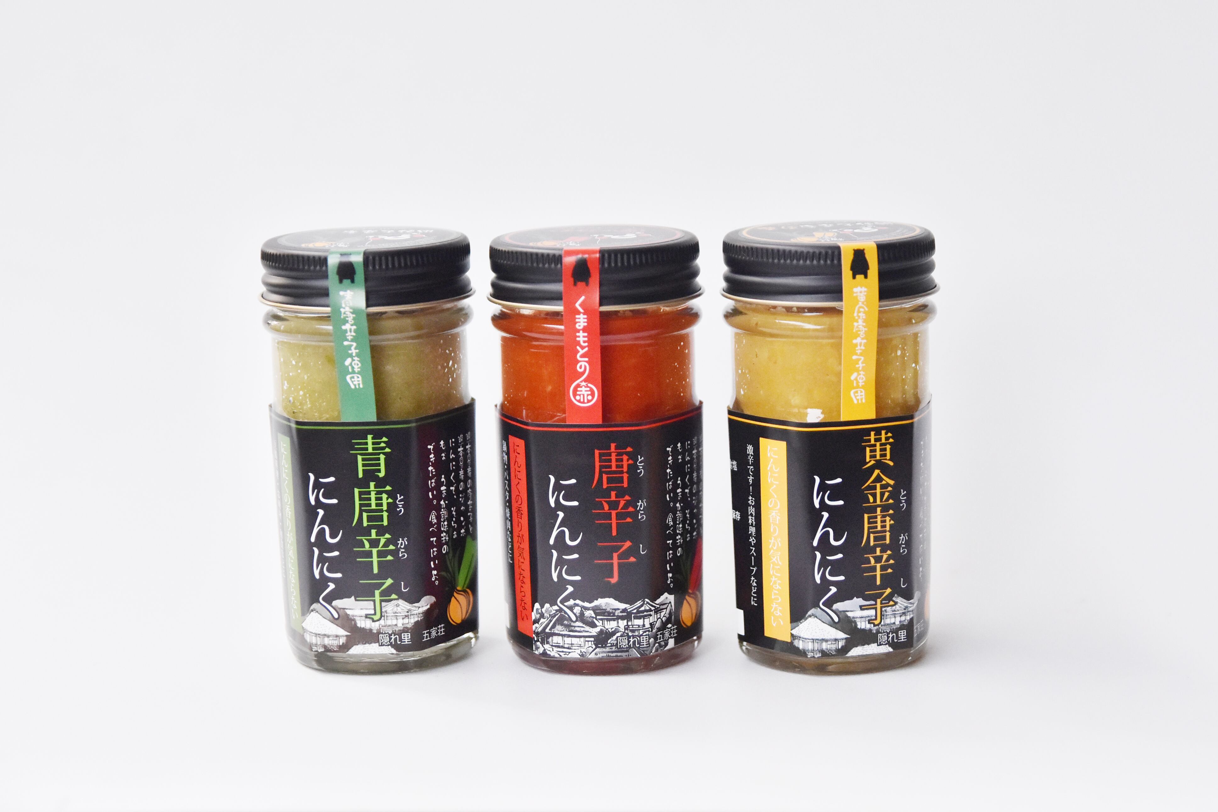 唐辛子にんにく (赤) 60g | いずみ五家荘 秘境の郷オンラインショップ