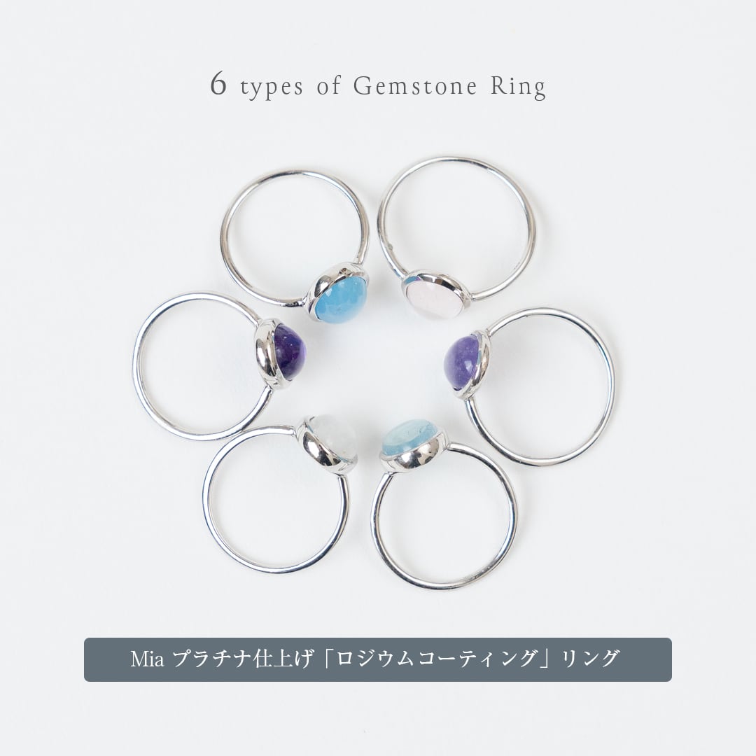 cana'】Mia ミア｜スモーキークォーツ・プラシオライト他 リング