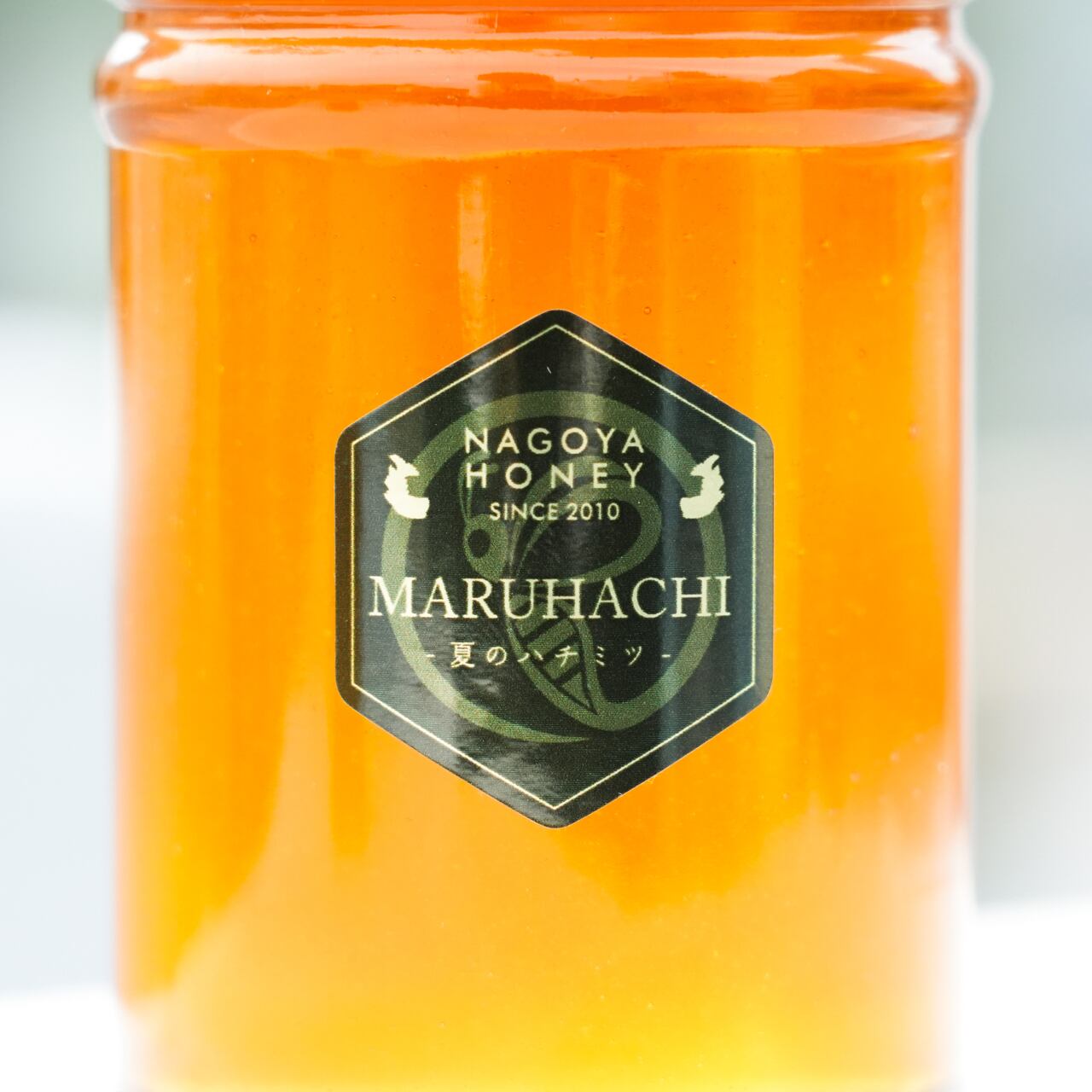 2025年新蜜】夏のハチミツ 200g | 名古屋ミツバチ マルハチ