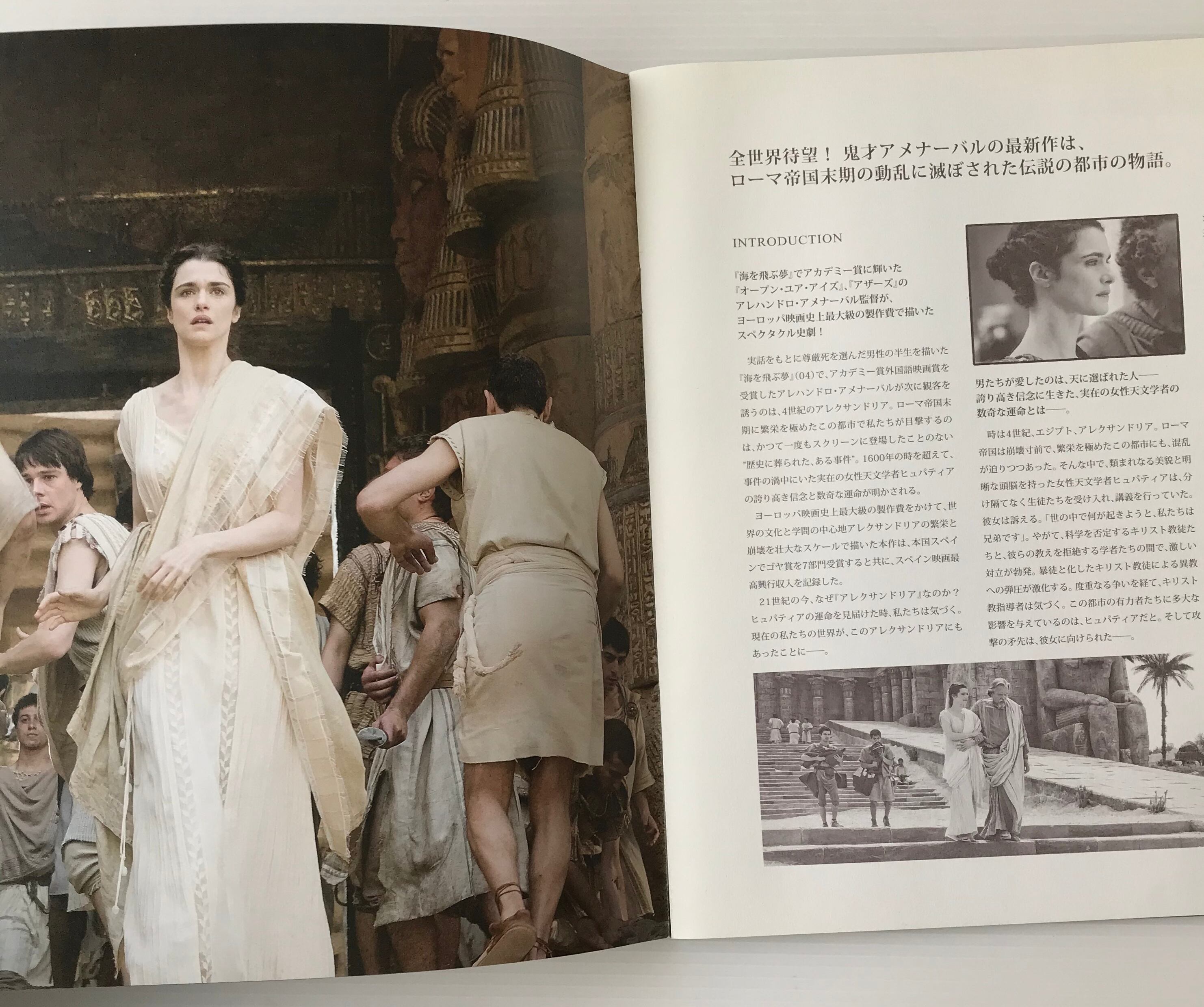 再入荷 アレクサンドリア アレハンドロ アメナーバル Runningpendants Com