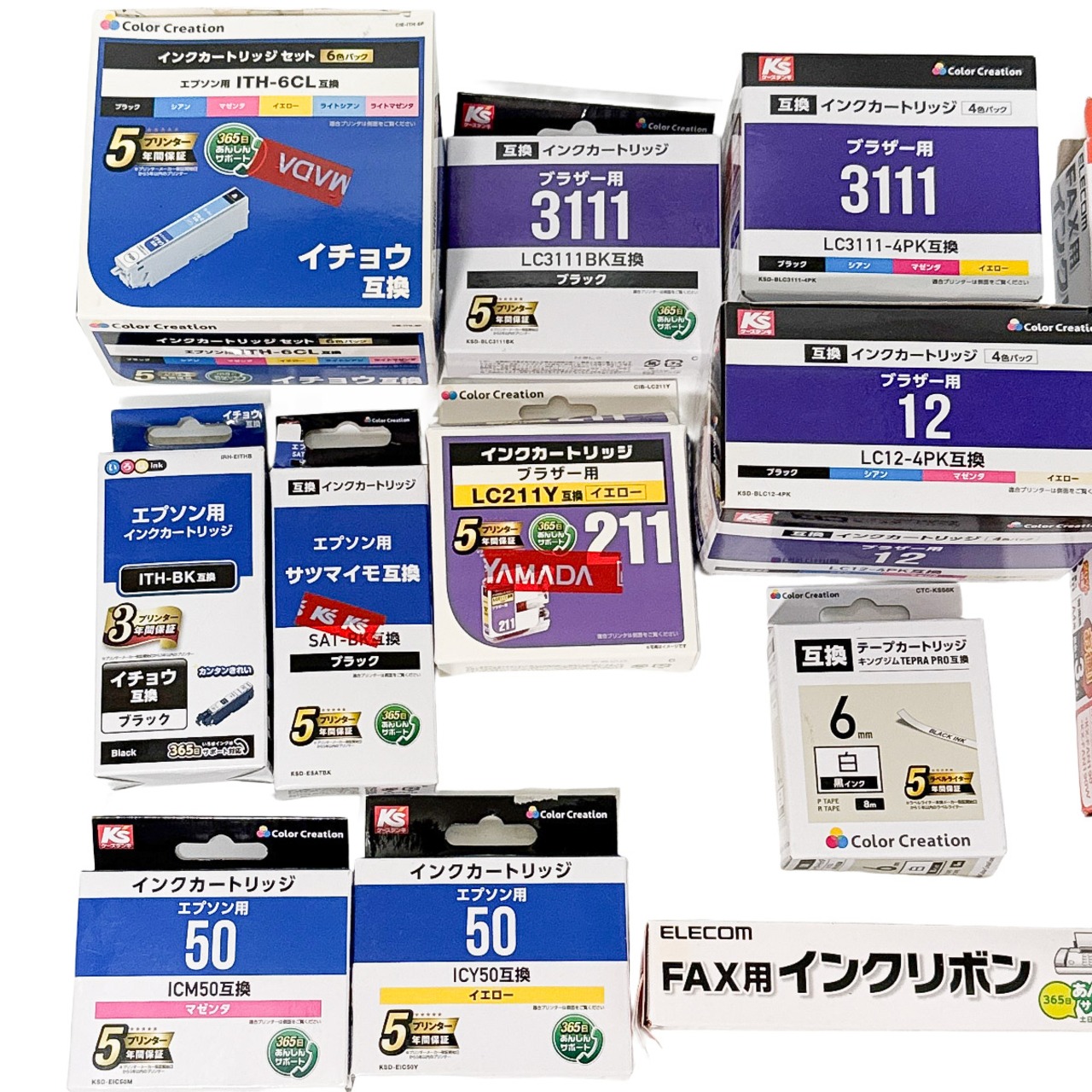 EPSON エプソン ブラザー用 インクリボン・インクカートリッジまとめ売り アソート 汎用 互換品 ジャンク扱い 大量