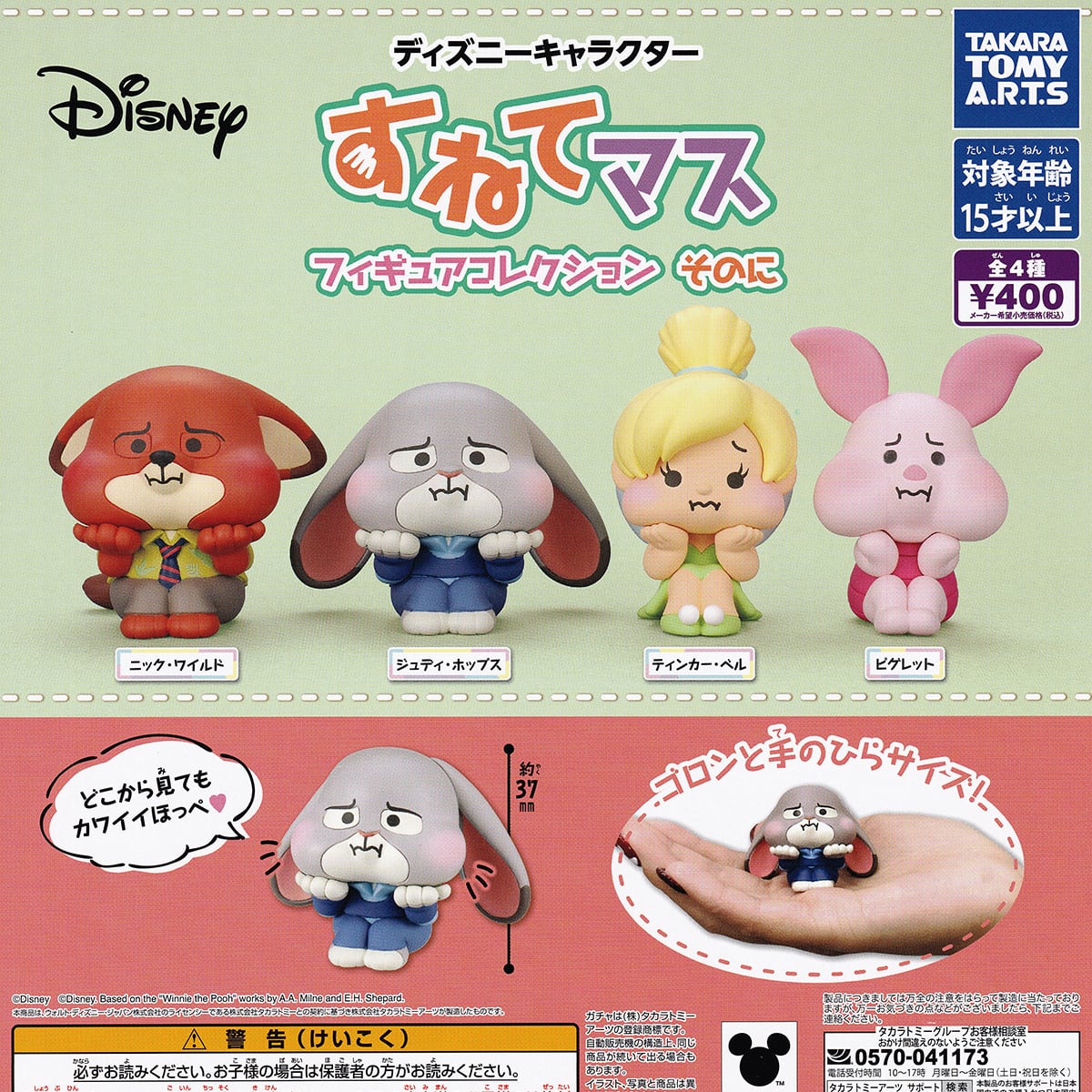 虹龍さん マスコットフィギュア2 Qualia 【全5種フルコンプセット