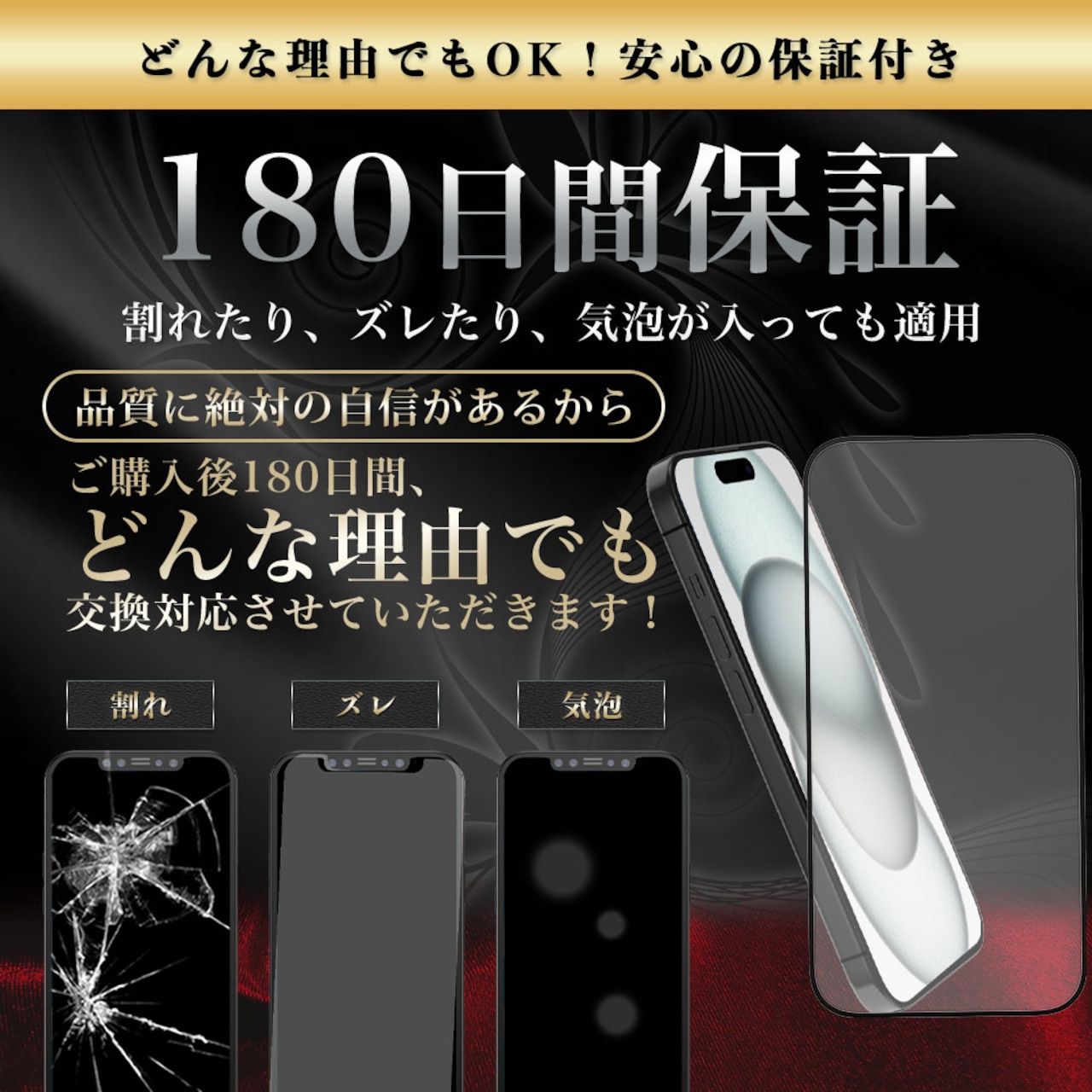 Hy+ iPhone15 Plus フィルム ガラスフィルム W硬化製法 一般ガラスの3倍強度 全面保護 全面吸着 日本産ガラス使用 厚み0.33mm ブラック