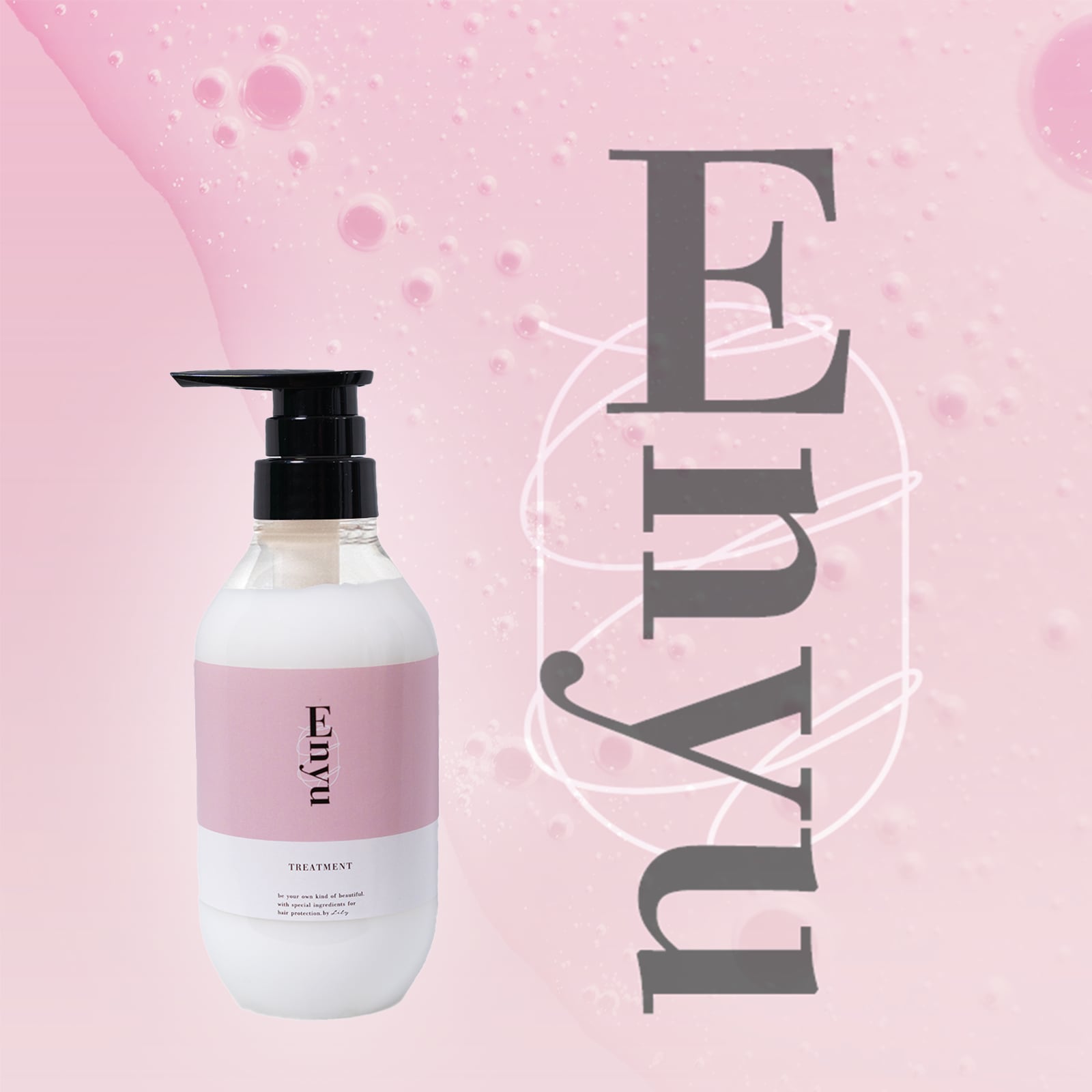 Enyu シャンプー トリートメント 髪質改善特化アイテム セット Enyu