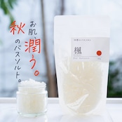 【落ち着きある柑橘系】秋のバスソルト 楓〜KAEDE〜