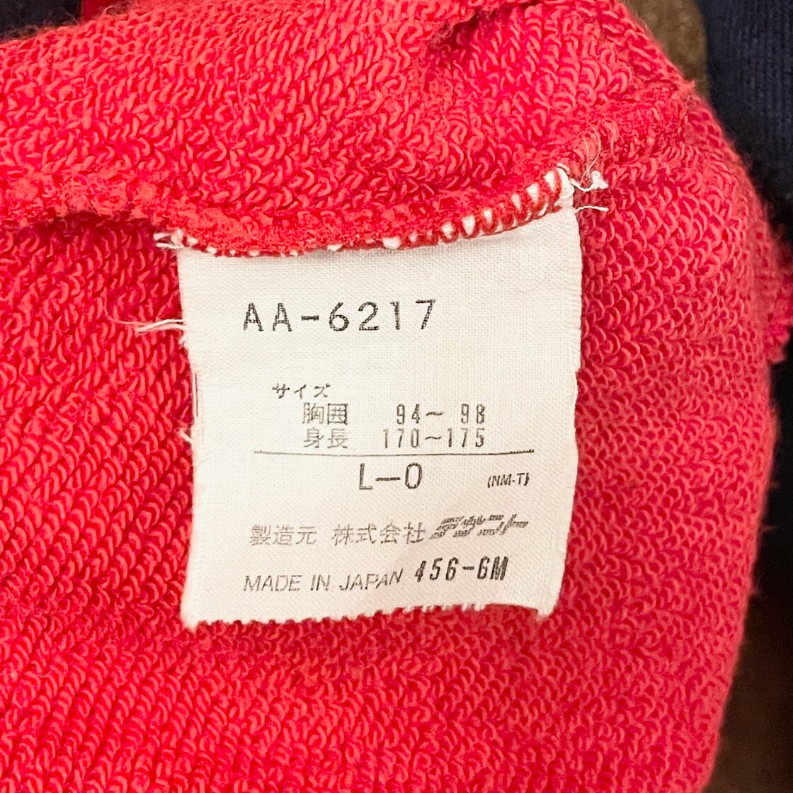 レア MADE IN JAPAN製 80~90s デサント製 adidas 長袖スウェットラガー 