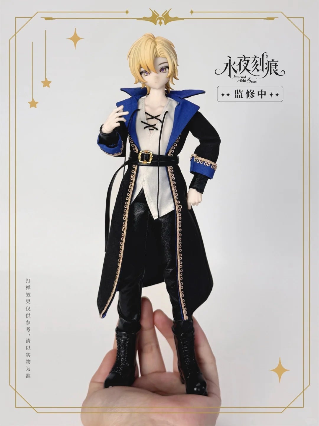 即納】【公式特典付き・単品】【永夜刻痕】シリーズ 特6 BJD