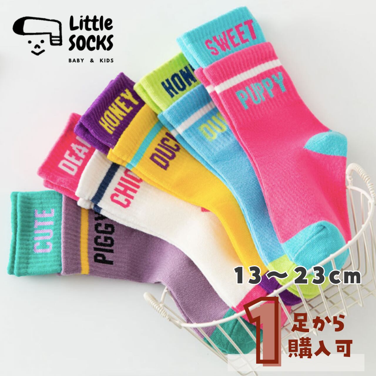 【即納】NEW!ビビッドカラーのスポーティーなクルーソックス