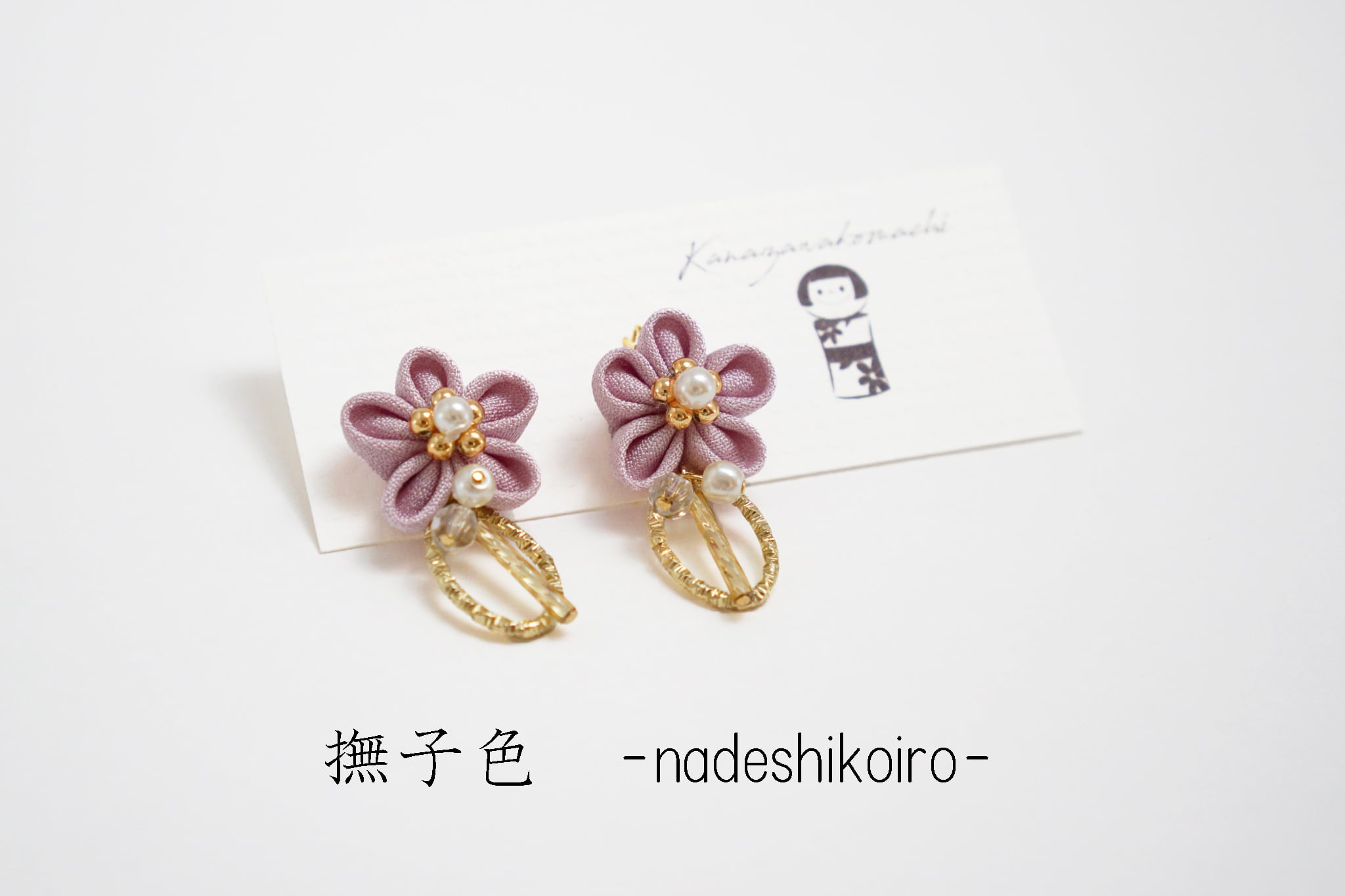 つまみ細工ピアスNO.23＊Light color＊ | 金澤こまち -accessories-