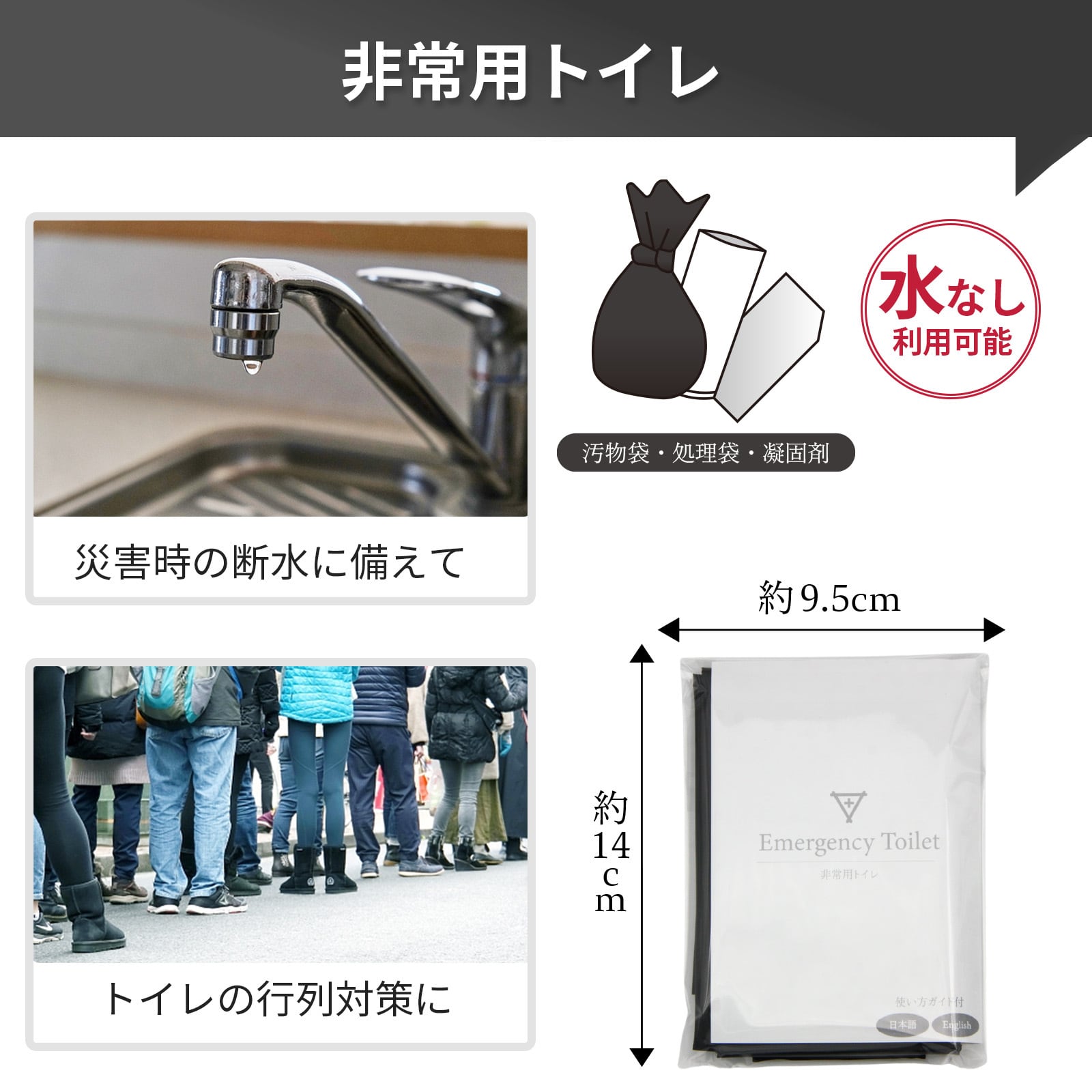 コンパクト防災セット フラバ A5サイズ ミニ防災セット 常備 一人用