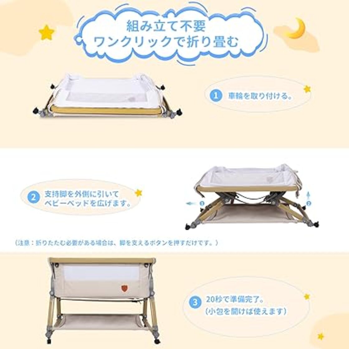 Dulumer 3 IN 1 ベビーベッド 添い寝 ゆりかご 持ち運びベビーベッド 