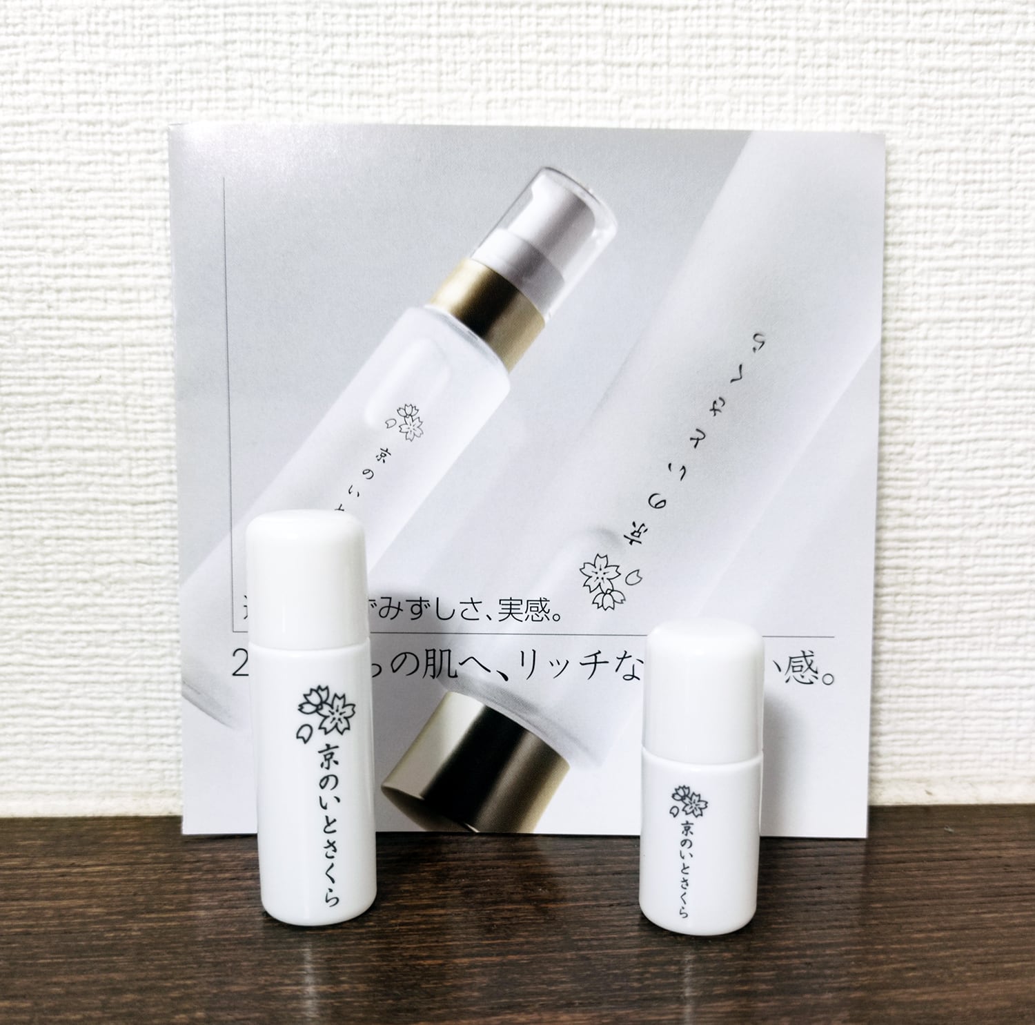 美容シリーズ セット☆ モイスティーヌ 美容液セット モイスティーヌ