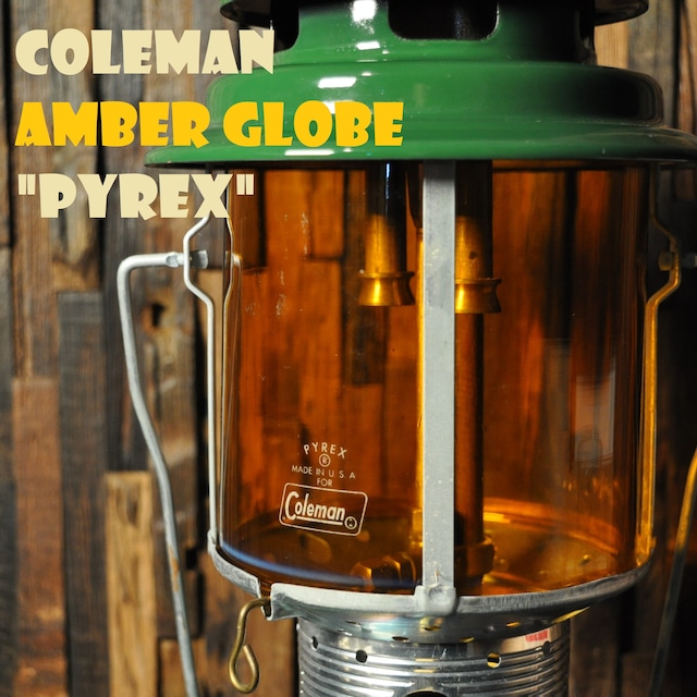 コールマン アンバーグローブ 220/228用 濃い目のアンバー パイレックス 上下ブルーライン入り 最初期 正規当時品 稀少 COLEMAN AMBER GLOBE B
