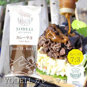 YODELL ヨーデル カレーマヨ カレーマヨネーズ ソース 調味料 BBQ 肉料理 魚料理 パン アウトドア 用品 キャンプ グッズ【新着商品】