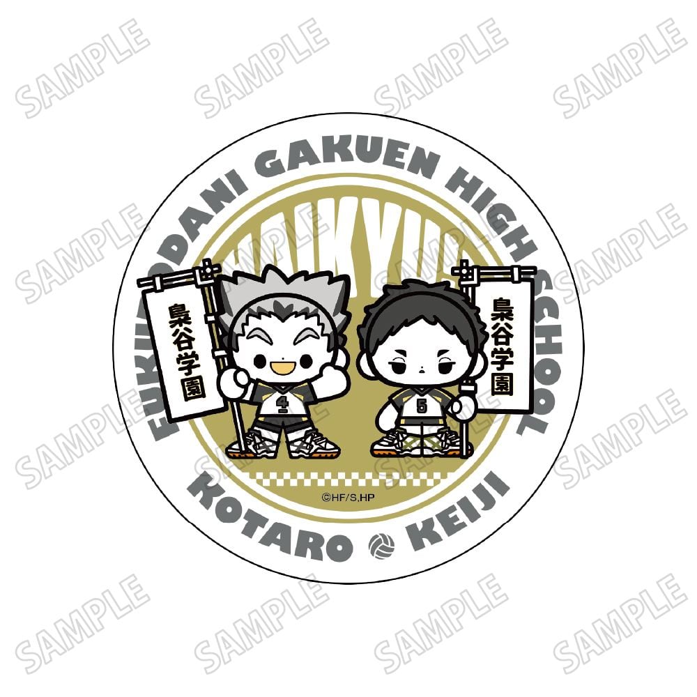 グルグルどうぶつコースター 【公式通販】