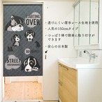 【受注生産】 のれん BOW-WOW-WOW  幅85ｘ丈150cm