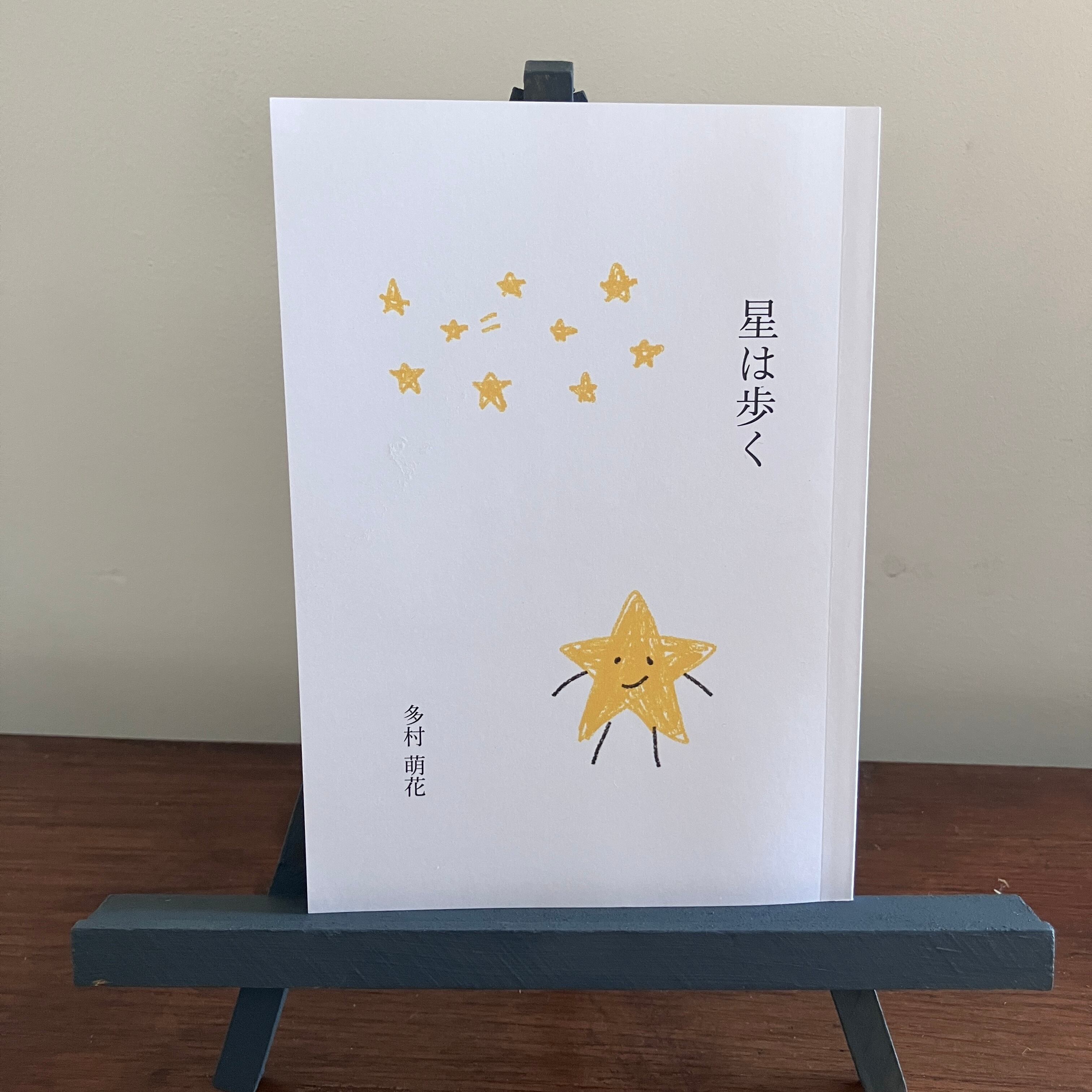 素描集 湘南の商店街 / 牧野伊三夫 | PAY ID