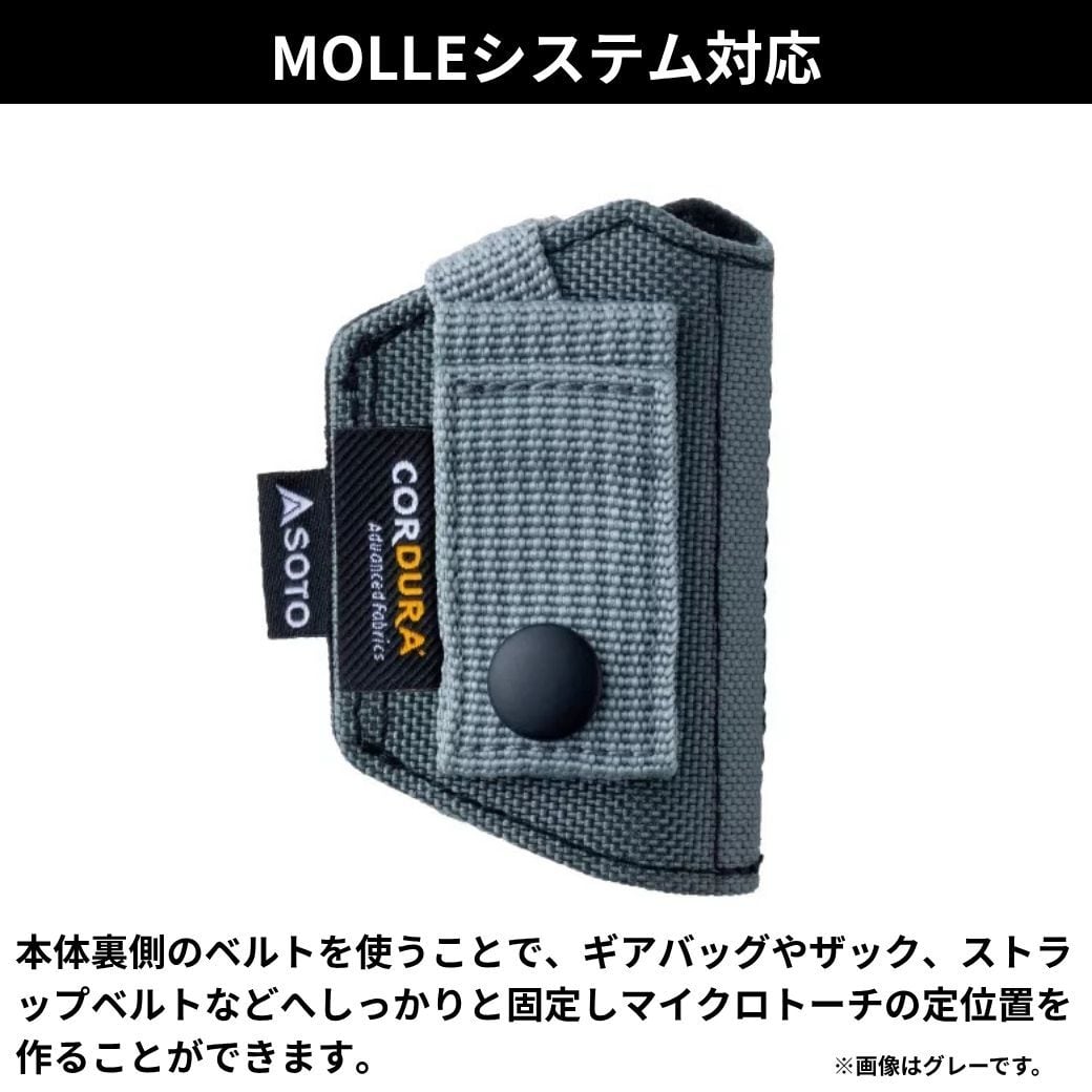 NEIGHBORHOOD SOTO カバーセット 楽天市場】ソト SOTO マイクロトーチ ケース カバー アクティブ