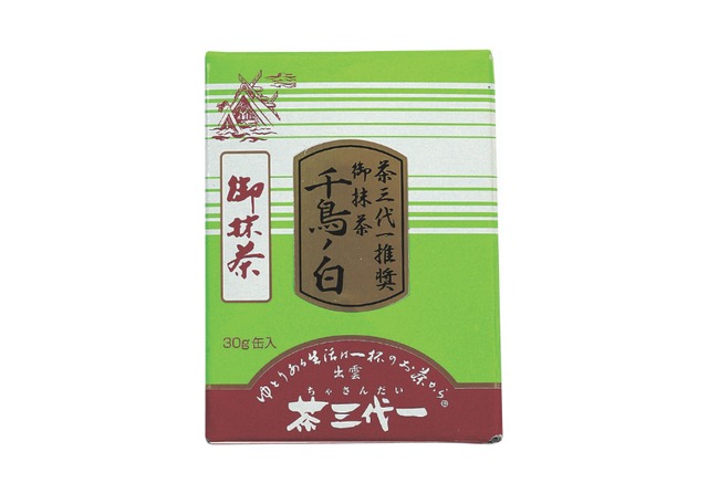 薄茶　千鳥の白　30g袋