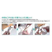 ソフト99 メガネのシャンプー 除菌 EX ミンティベリー 詰替え用 160ml