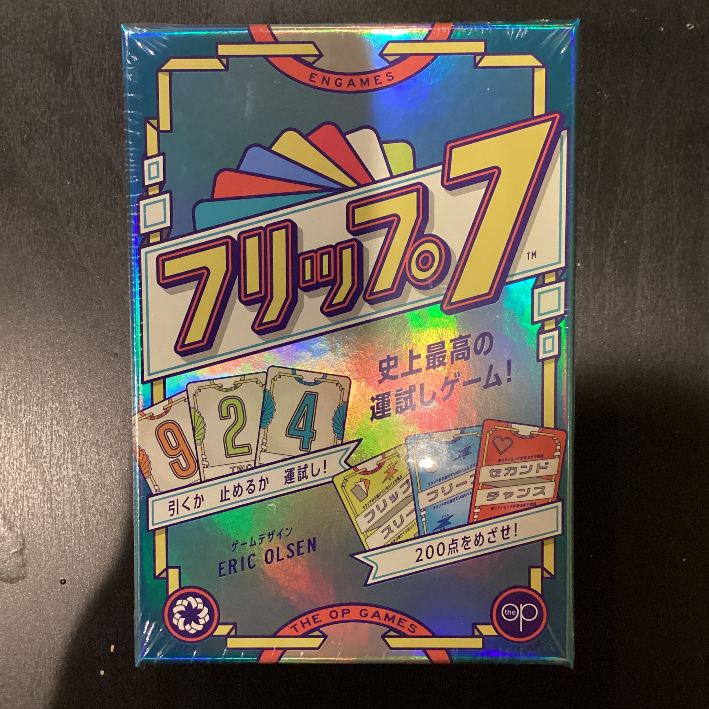 フリップ7 日本語版 | ボードゲームショップ7Gold