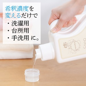 液体洗剤ステップ1.2L(容器)