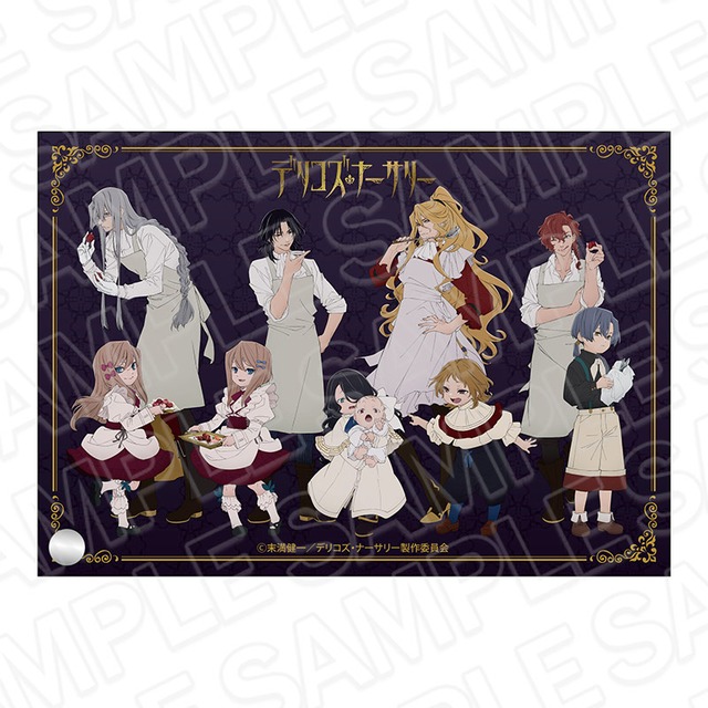 TRUMPシリーズTVアニメ『デリコズ･ナーサリー』 ミニアクリルアート cooking ver.