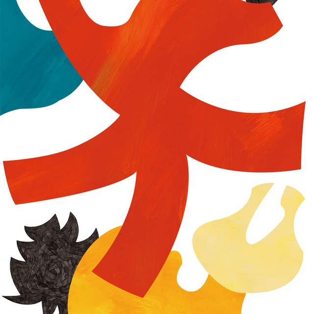 【うらうらうら壁紙】漂着1 / 250cm / 小澤真弓 /GDH-OZW1001