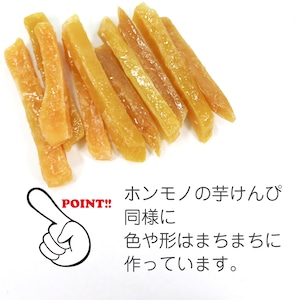 食べちゃいそうな 芋けんぴ 食品サンプル キーホルダー ストラップ