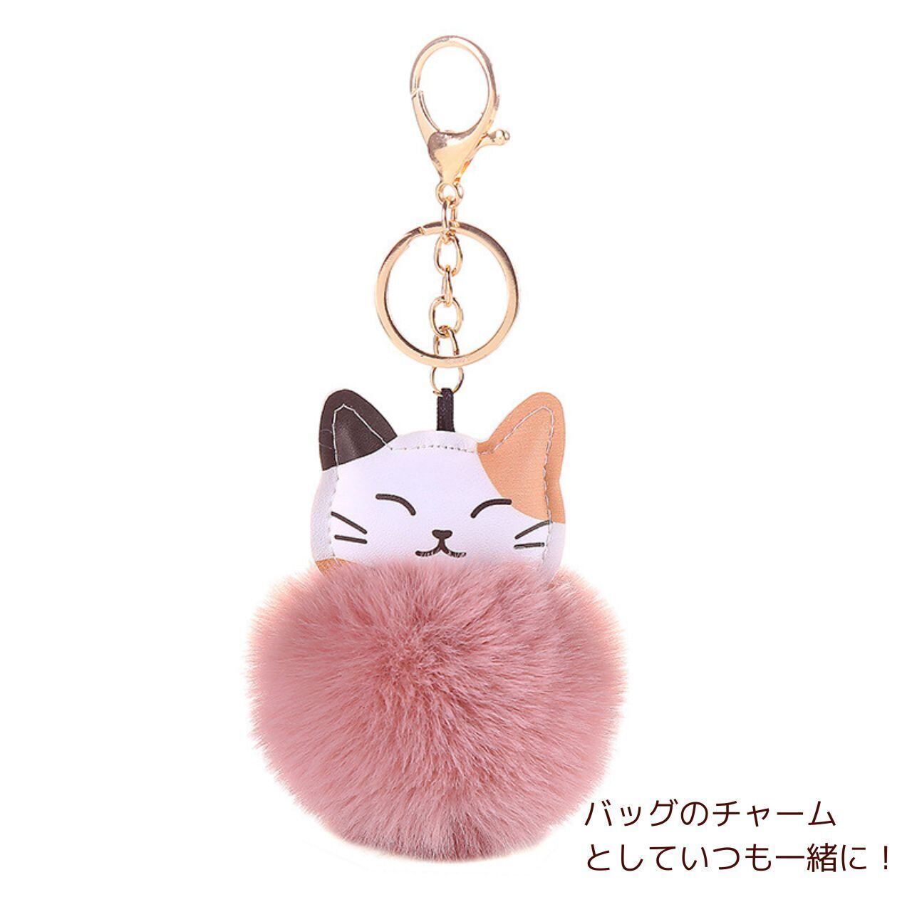 子猫のキーホルダー もふもふ ふわふわ ウサギの毛皮のボールキー