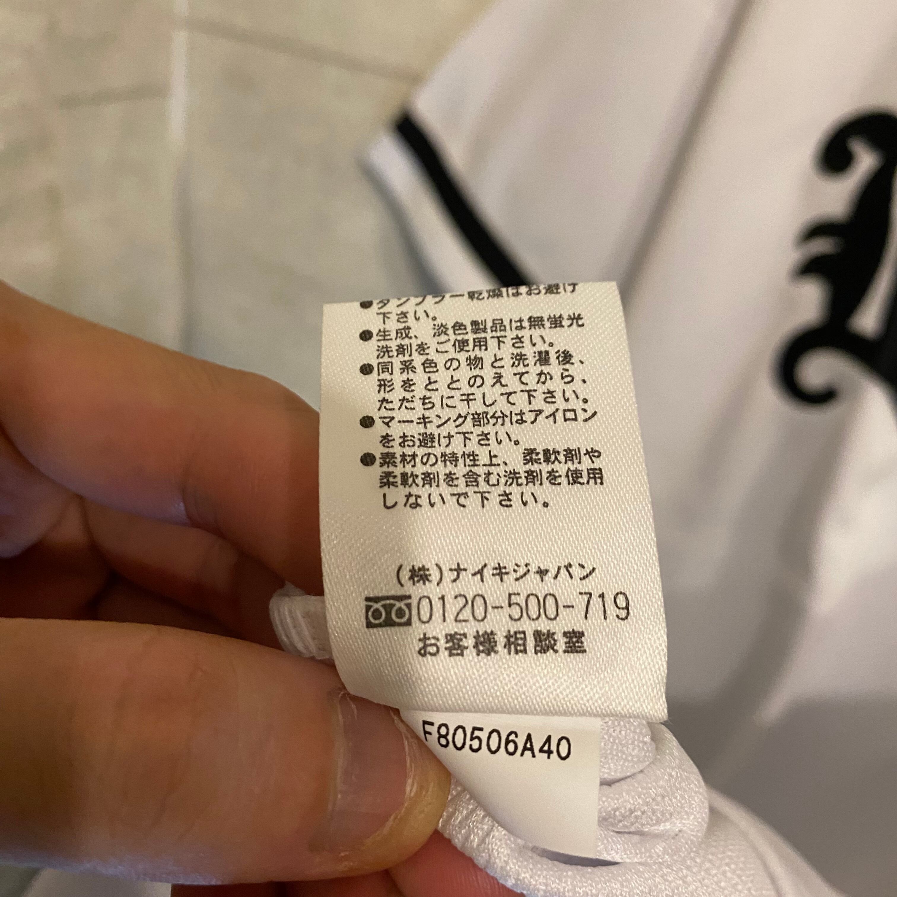 NIKE 埼玉西武ライオンズ ユニフォーム ライオンズクラシック08