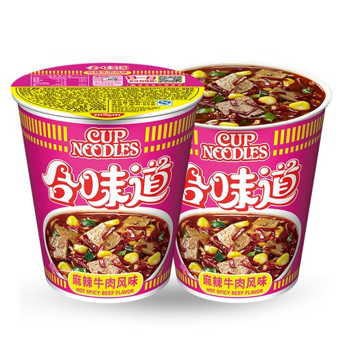 カップヌードル ホットスパイシービーフ味(麻辣牛肉味) 2個セット ラーメン