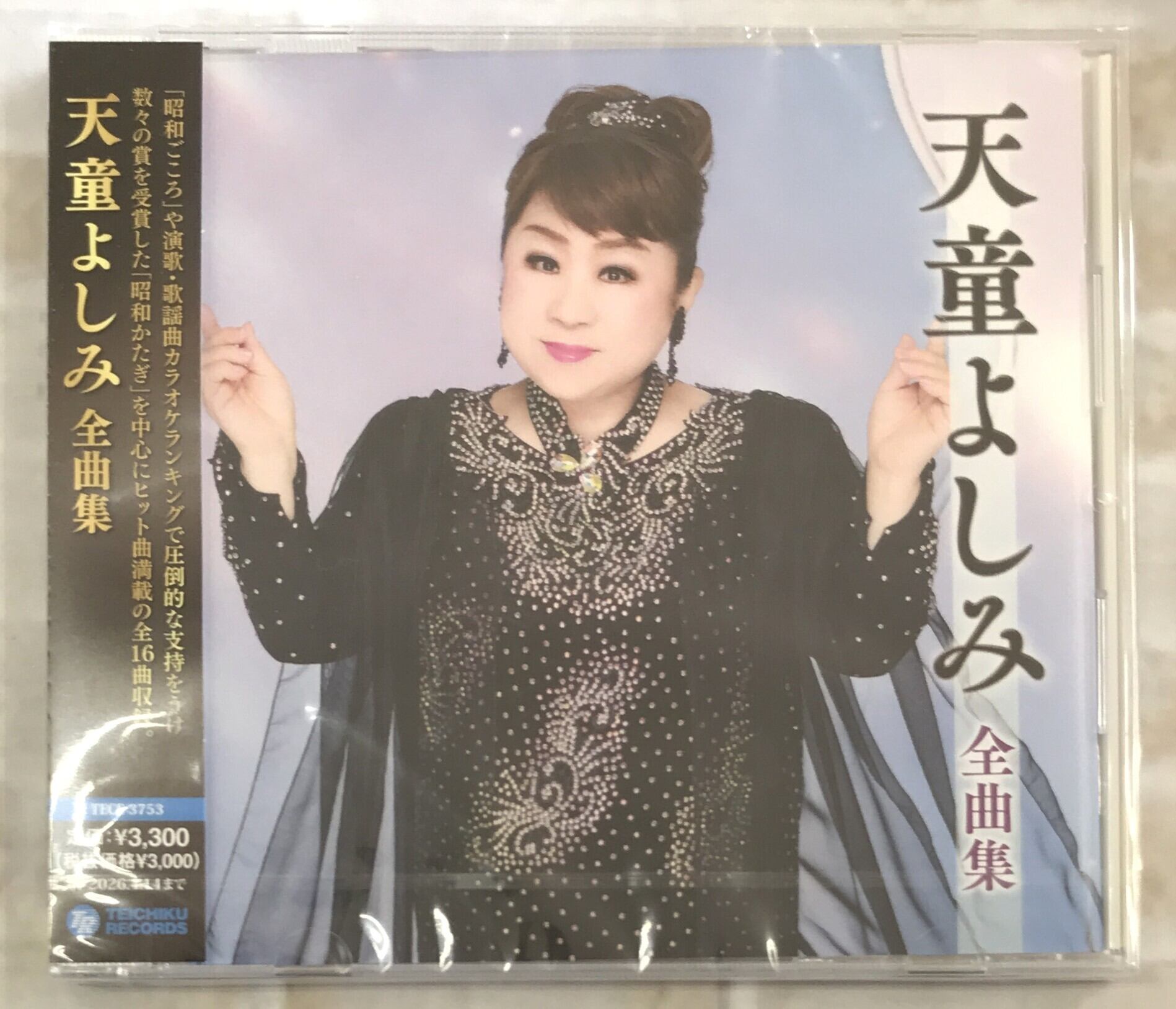 工藤静香 / Deep Breath (CD) | 最北のCDショップ フナヤマ