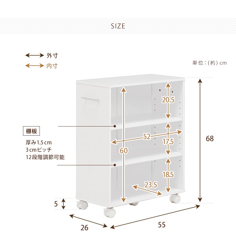 本棚 本収納 コミック収納 マガジンラック マルチラック 隙間収納 奥行