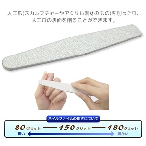 【N103】ネイルファイル　爪　ヤスリ